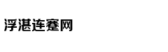 西甲-皇马0-1不敌副班长 新